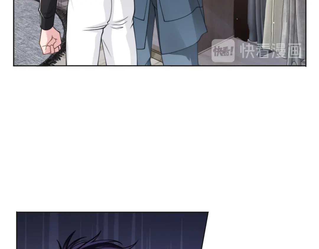 《粉黛》第44话 表白！ 第14页