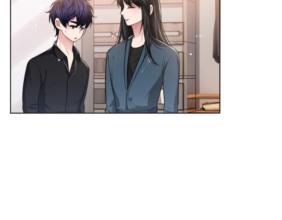 《粉黛》第44话 表白！ 第28页