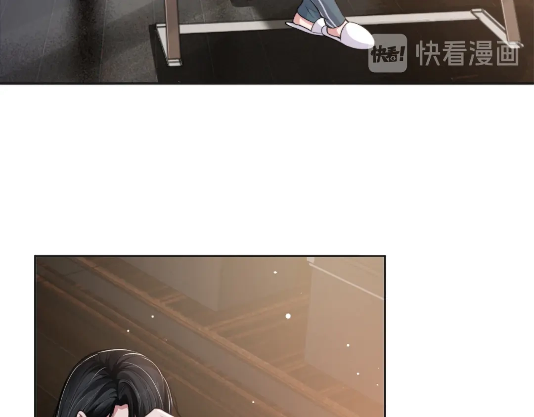 《粉黛》第44话 表白！ 第65页