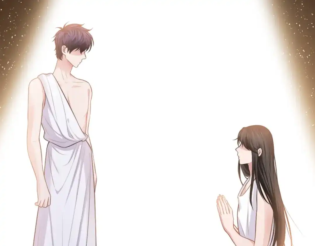 《粉黛》第44话 表白！ 第50页