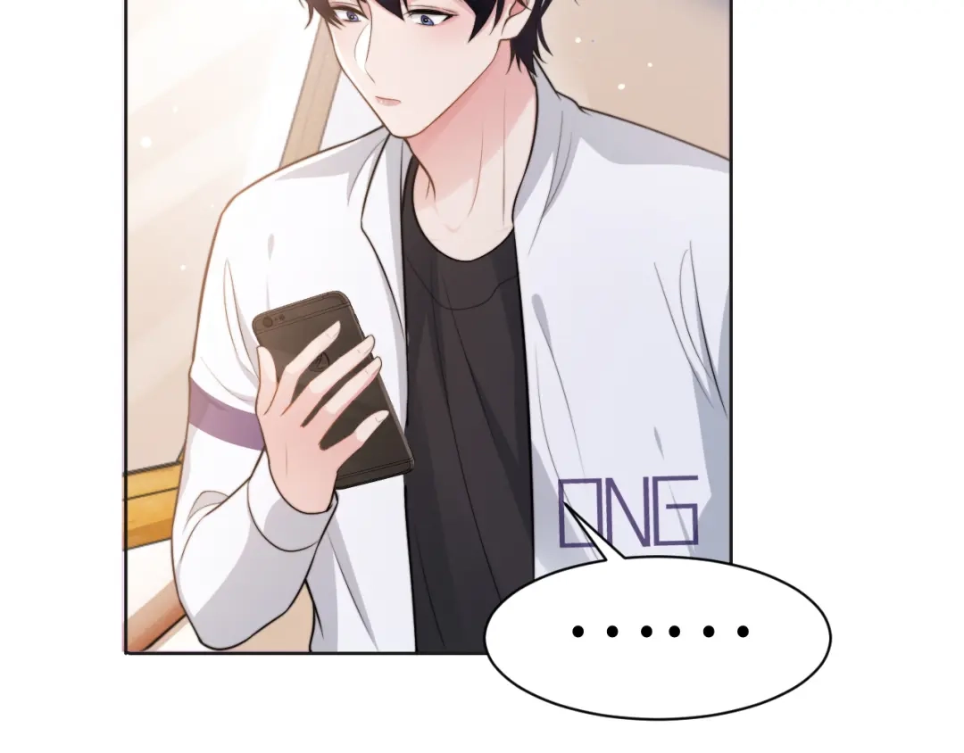 《粉黛》第44话 表白！ 第54页
