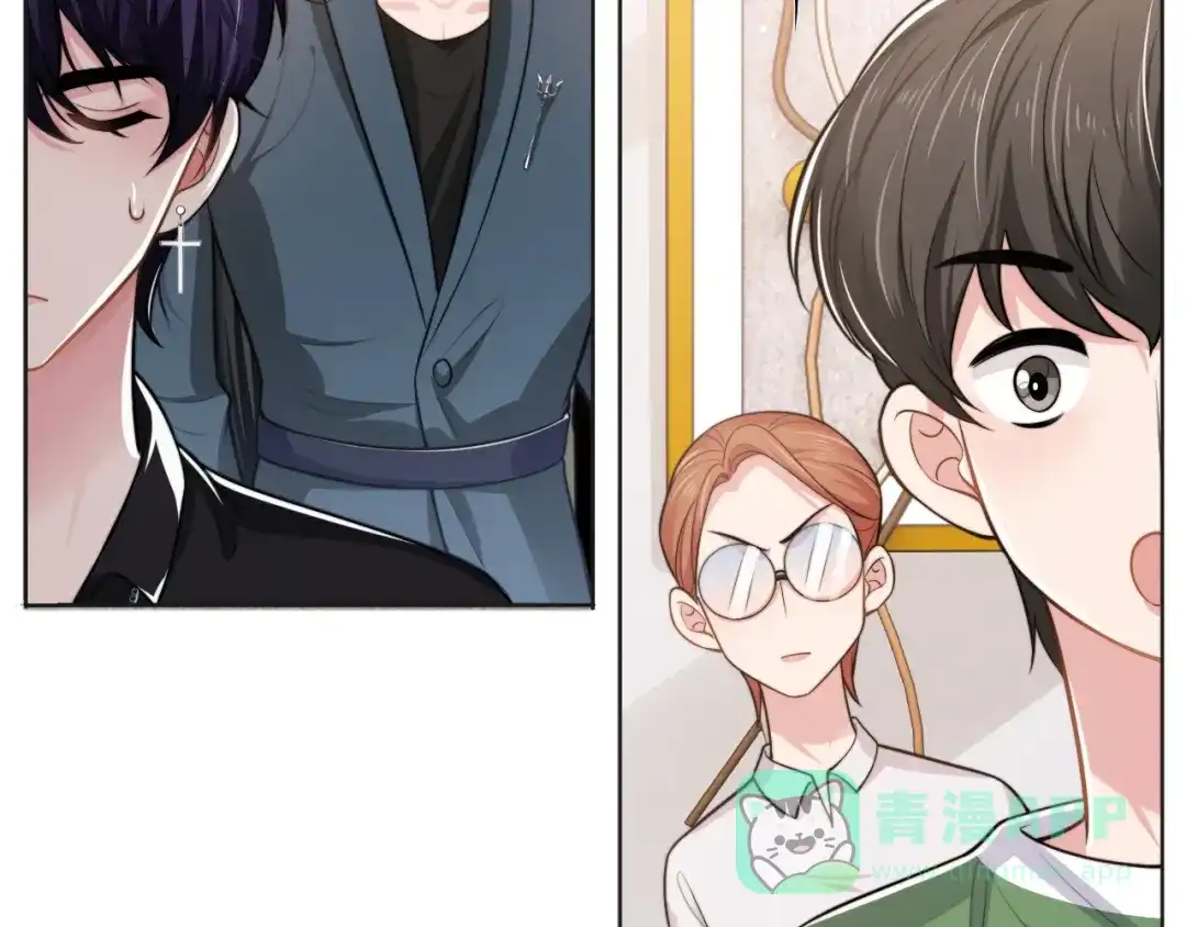 《粉黛》第44话 表白！ 第26页