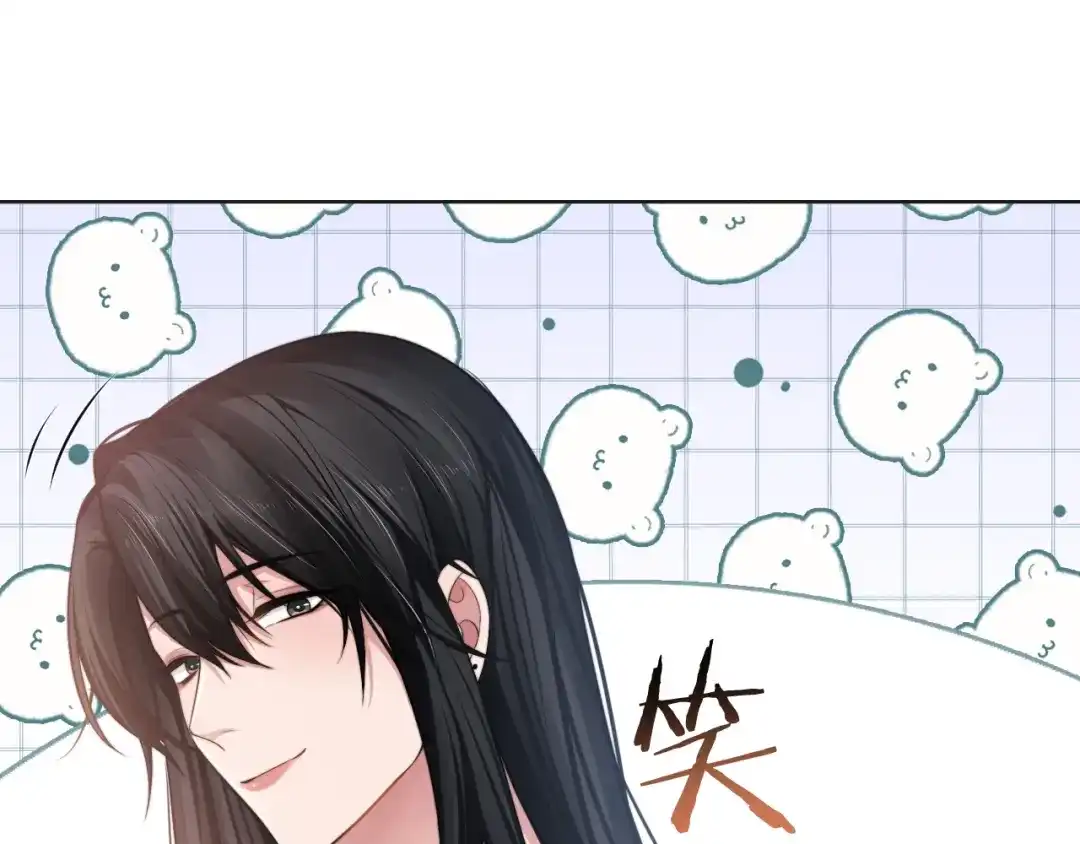 《粉黛》第44话 表白！ 第34页