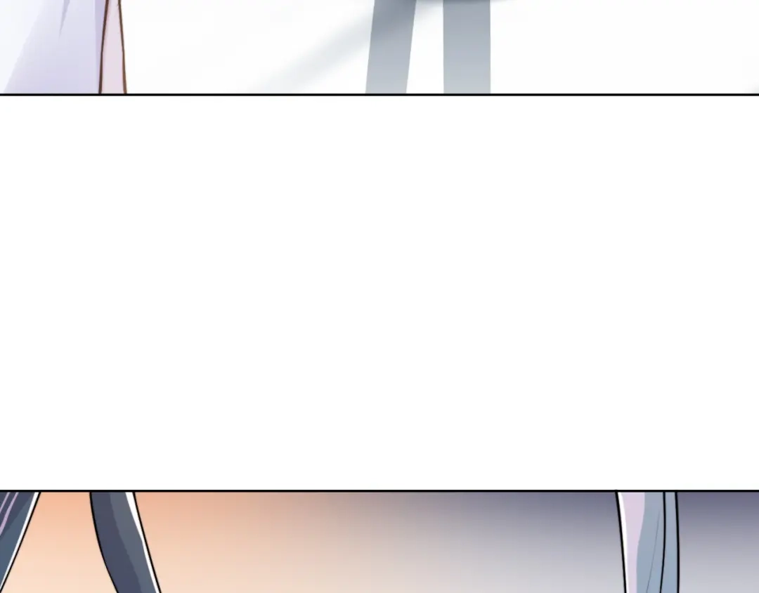 《粉黛》第45话 爱的新起点 第79页