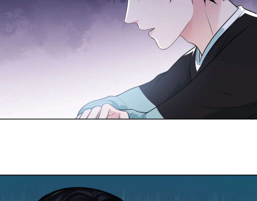 《粉黛》第45话 爱的新起点 第68页