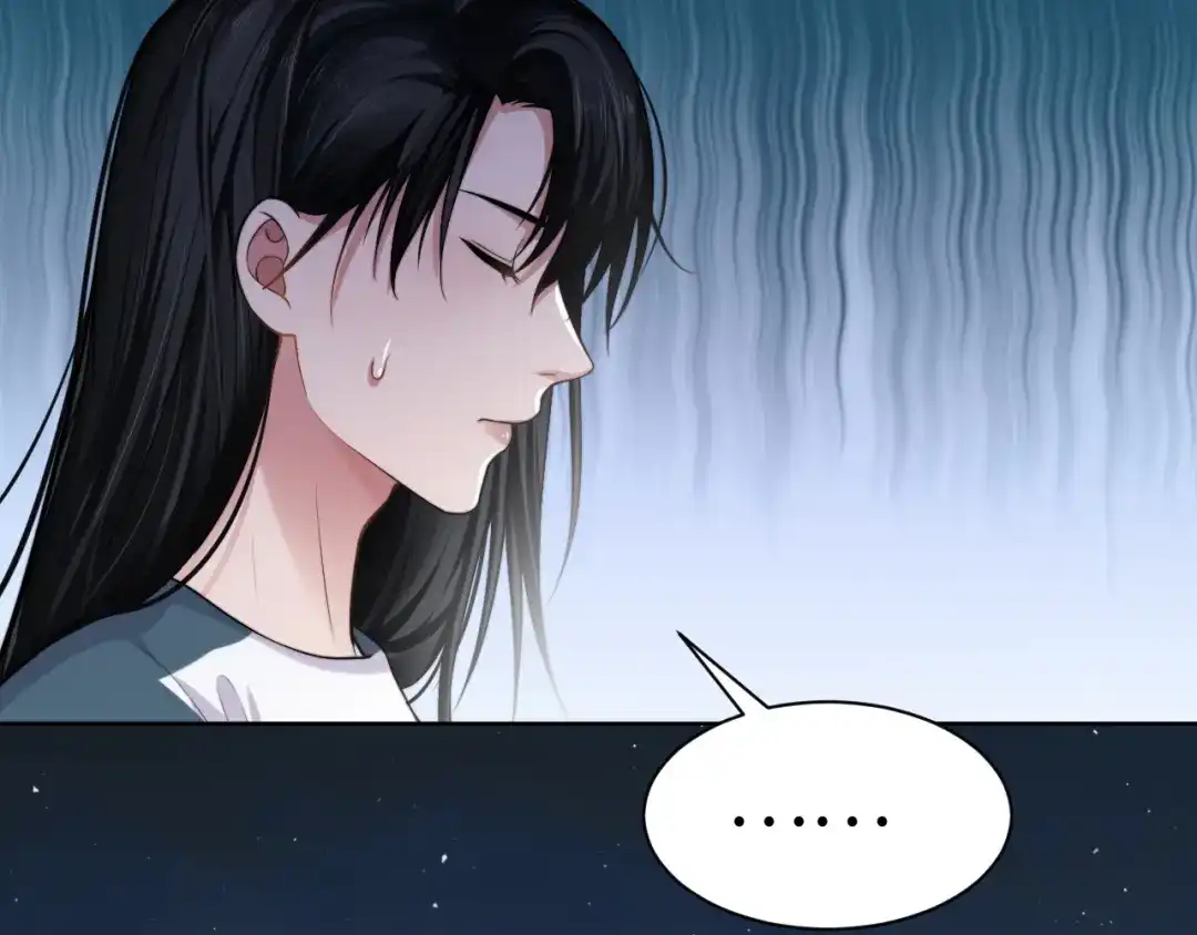 《粉黛》第45话 爱的新起点 第69页