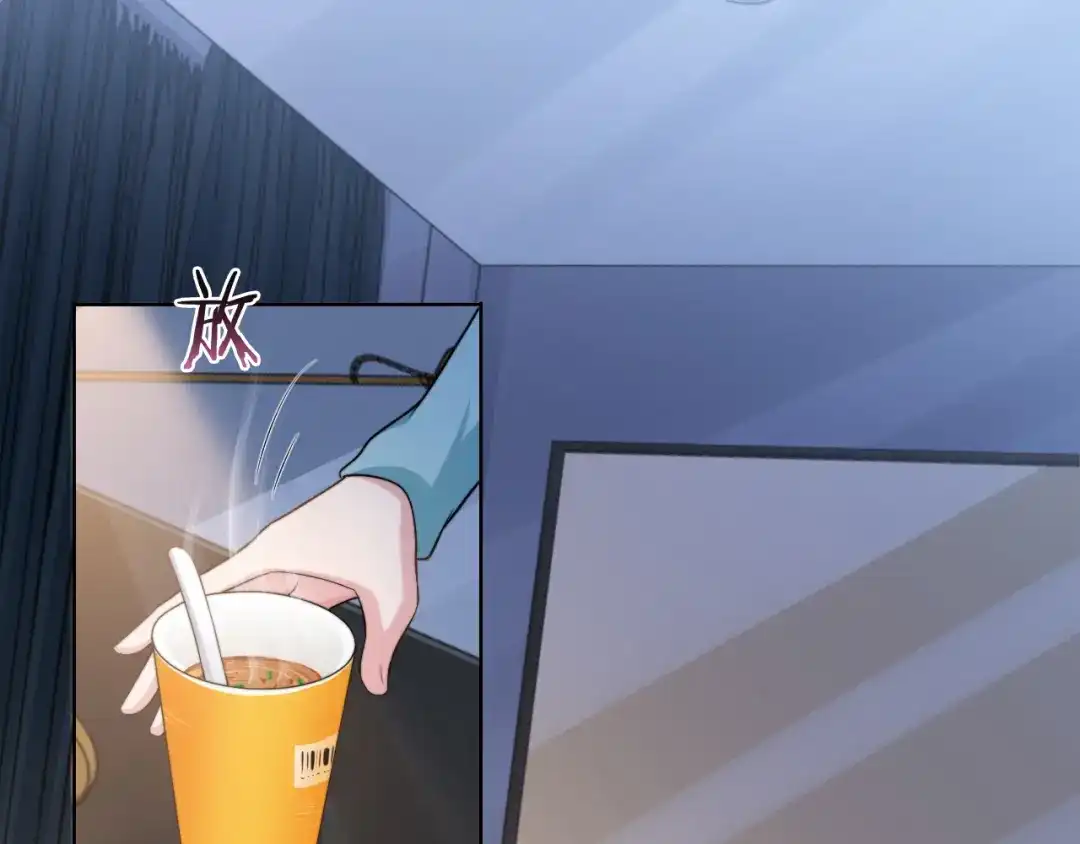 《粉黛》第45话 爱的新起点 第58页