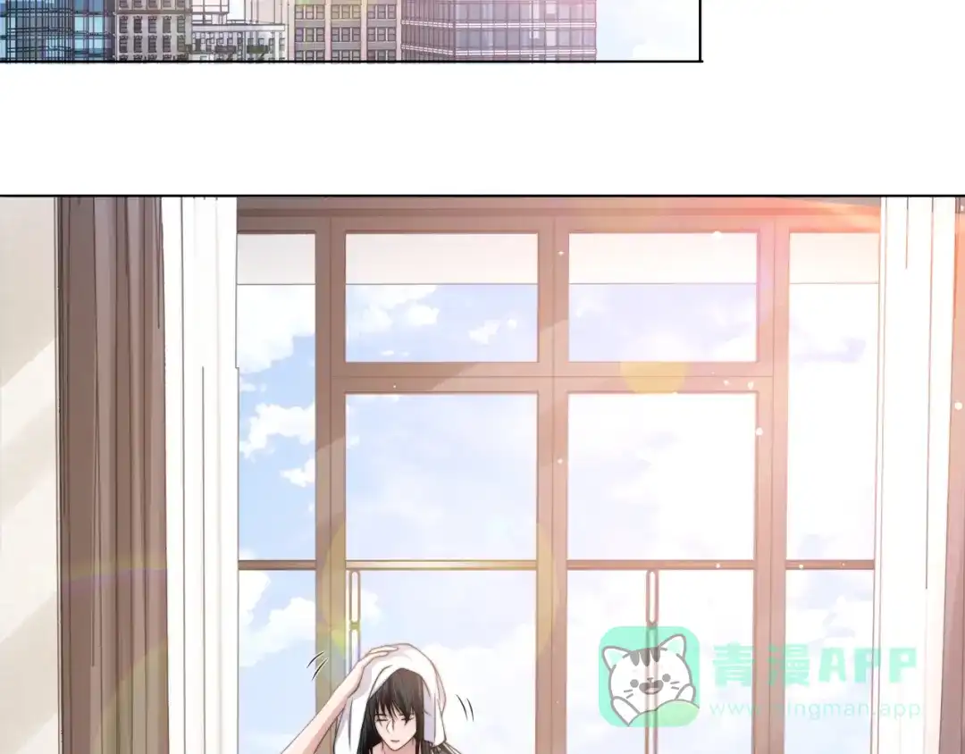 《粉黛》第45话 爱的新起点 第6页