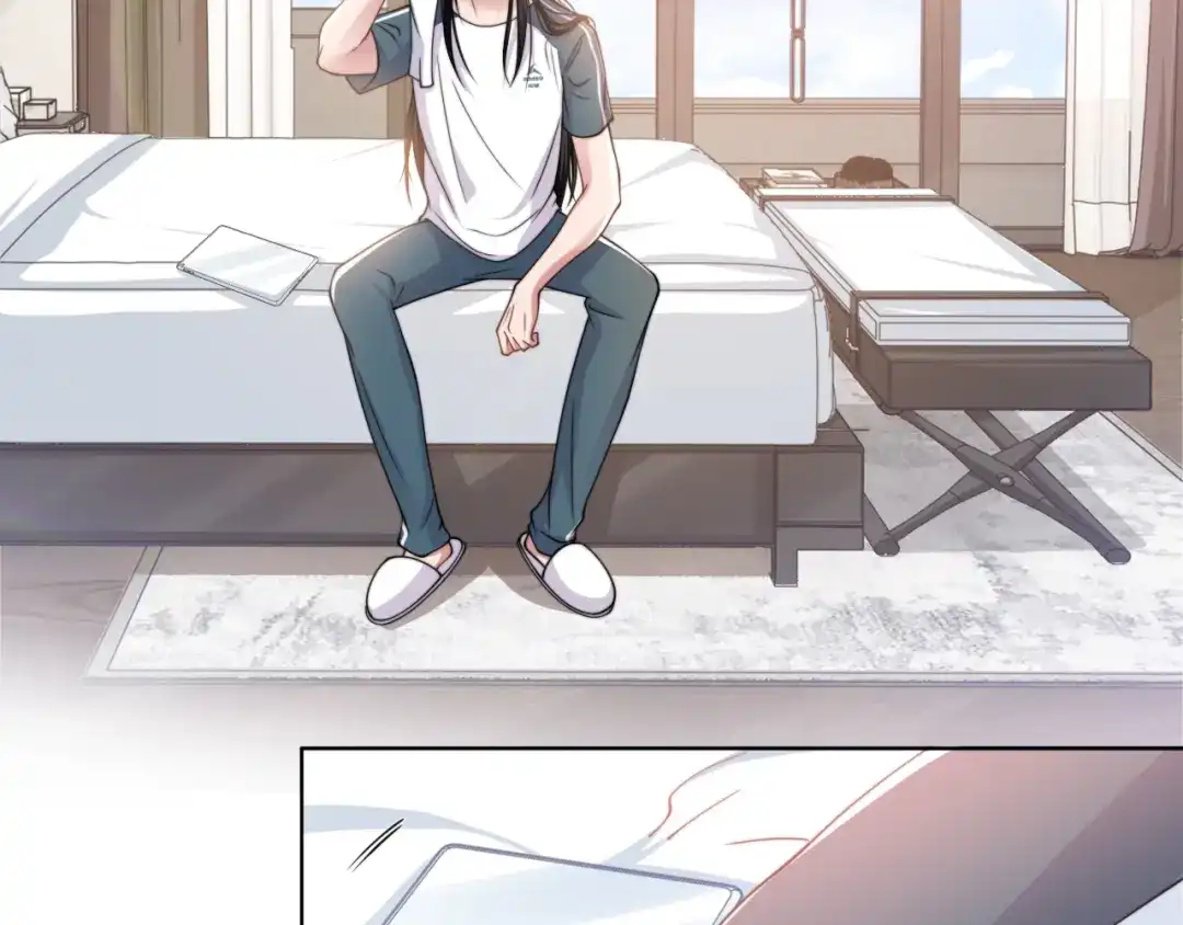 《粉黛》第45话 爱的新起点 第7页