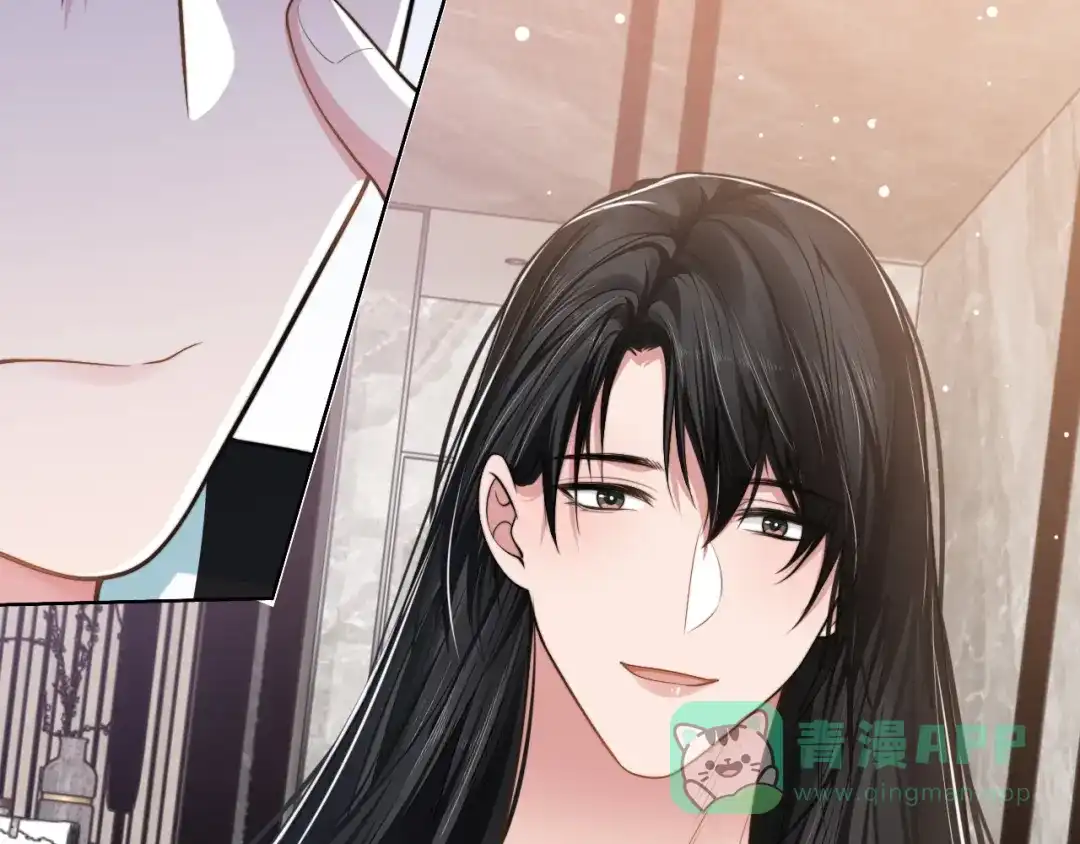 《粉黛》第45话 爱的新起点 第26页