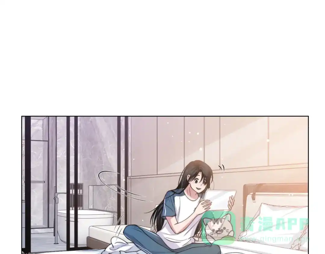 《粉黛》第45话 爱的新起点 第11页