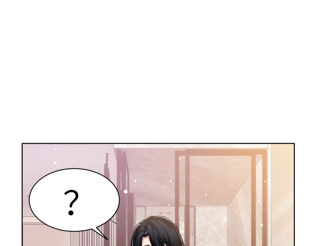 《粉黛》第45话 爱的新起点 第48页
