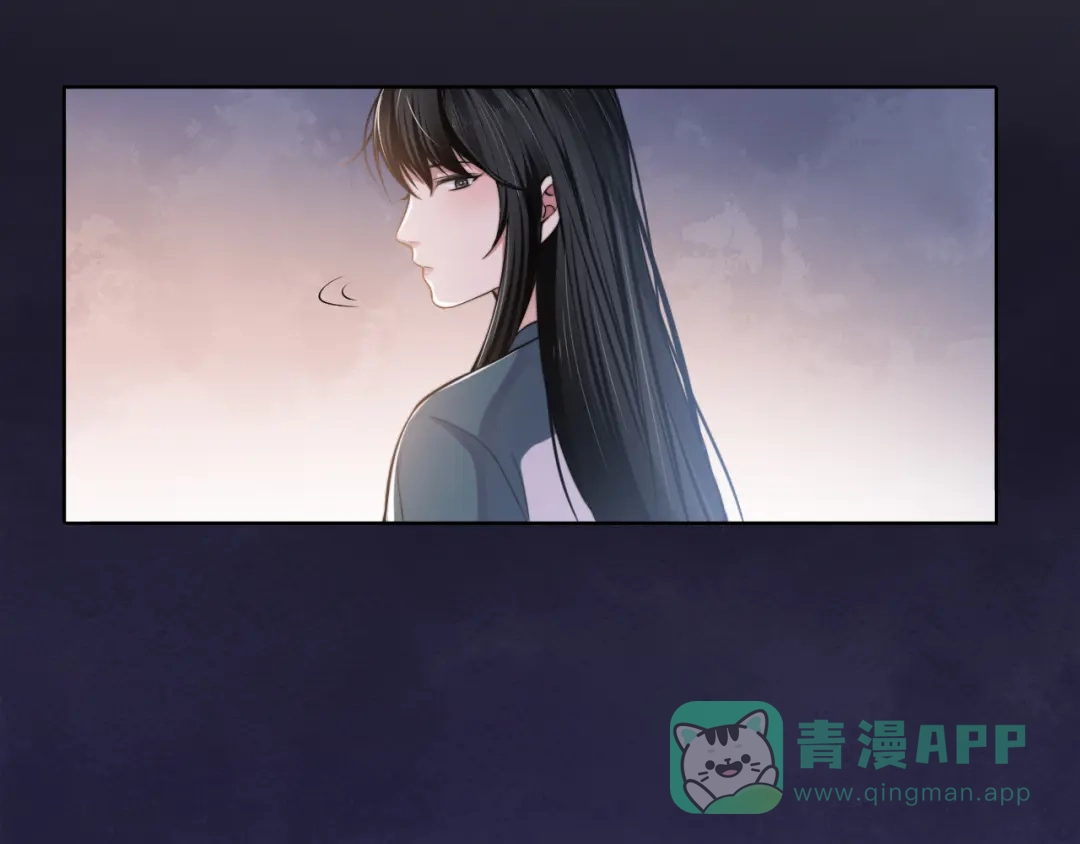 《粉黛》第45话 爱的新起点 第76页