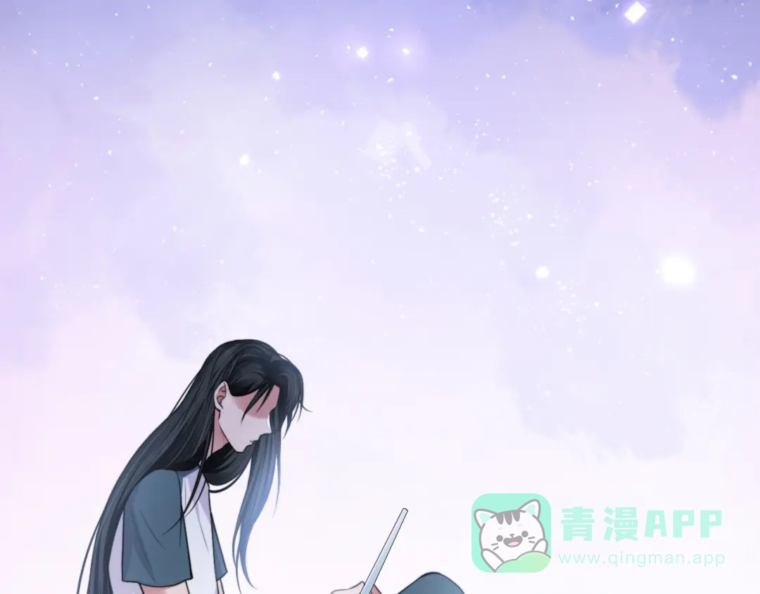 《粉黛》第45话 爱的新起点 第71页