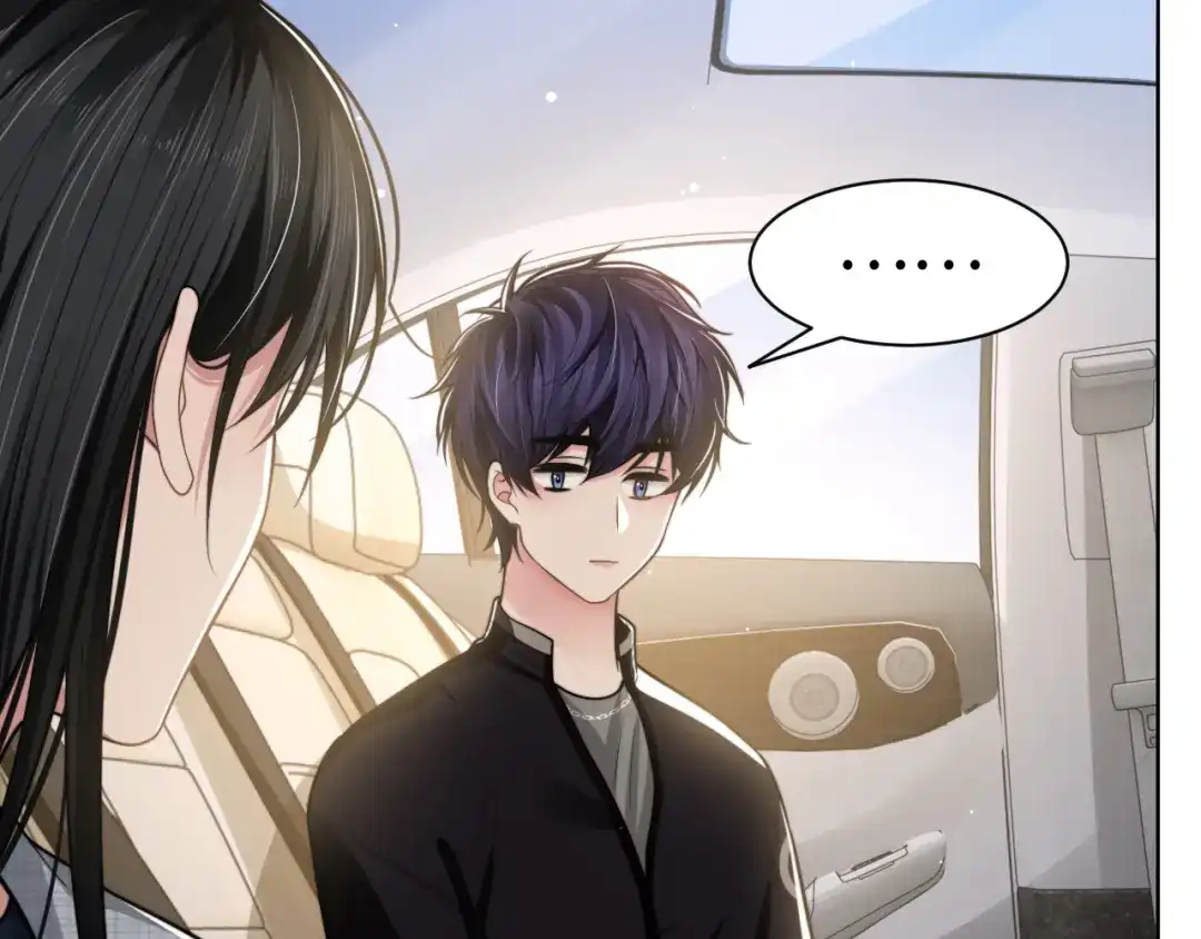 《粉黛》第46话 撩完就跑可还行 第37页