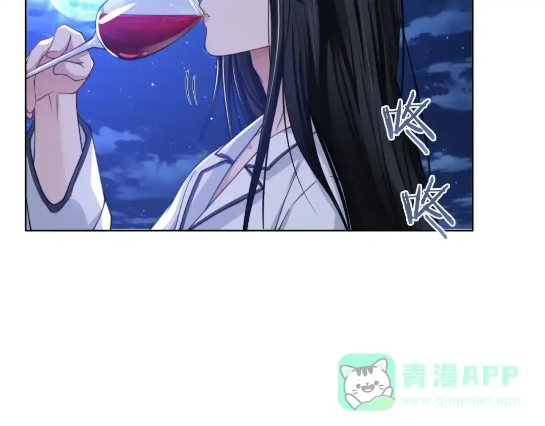 《粉黛》第46话 撩完就跑可还行 第56页