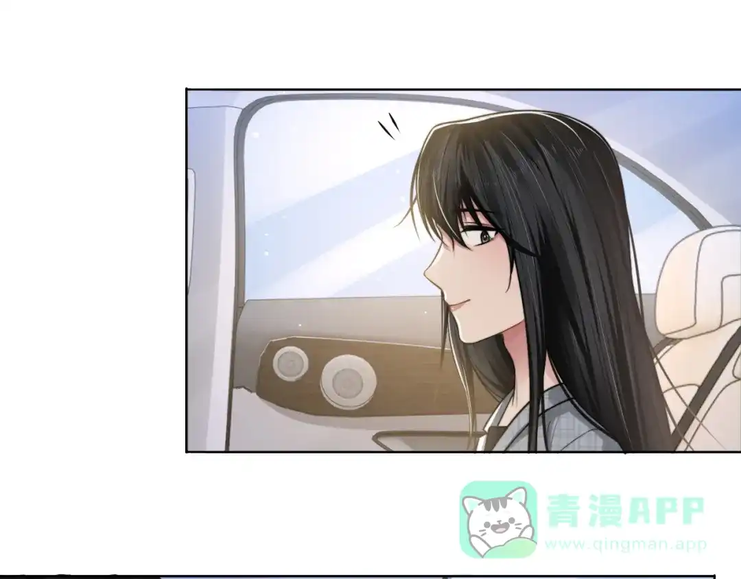 《粉黛》第46话 撩完就跑可还行 第36页