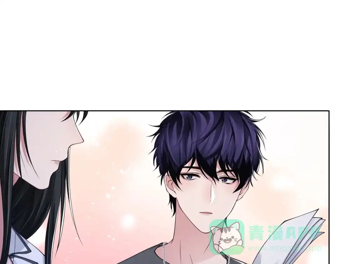 《粉黛》第46话 撩完就跑可还行 第76页