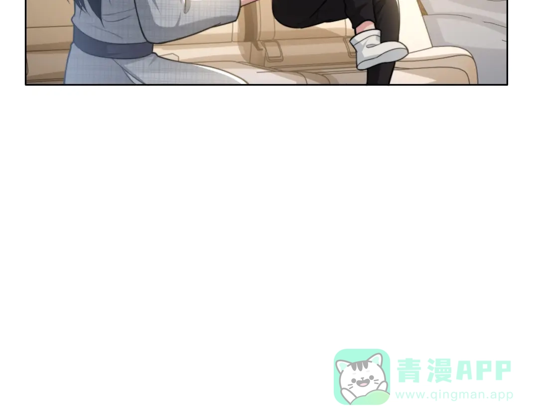 《粉黛》第46话 撩完就跑可还行 第46页