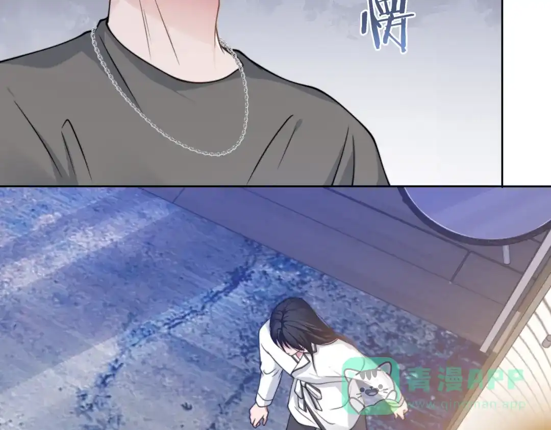 《粉黛》第47话 你真的是直男吗？！ 第26页