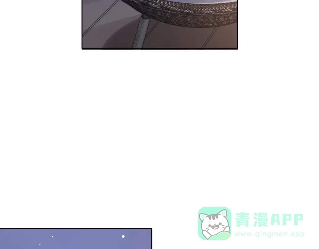 《粉黛》第47话 你真的是直男吗？！ 第6页