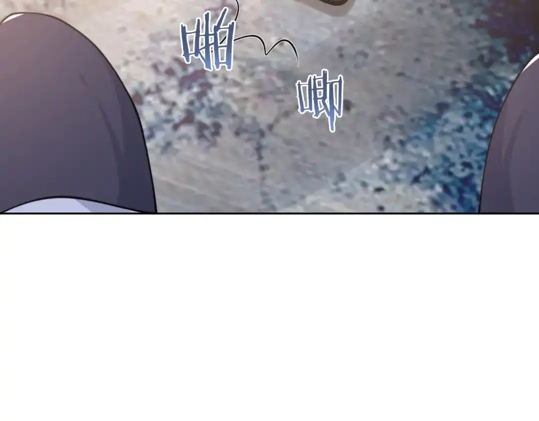 《粉黛》第47话 你真的是直男吗？！ 第23页