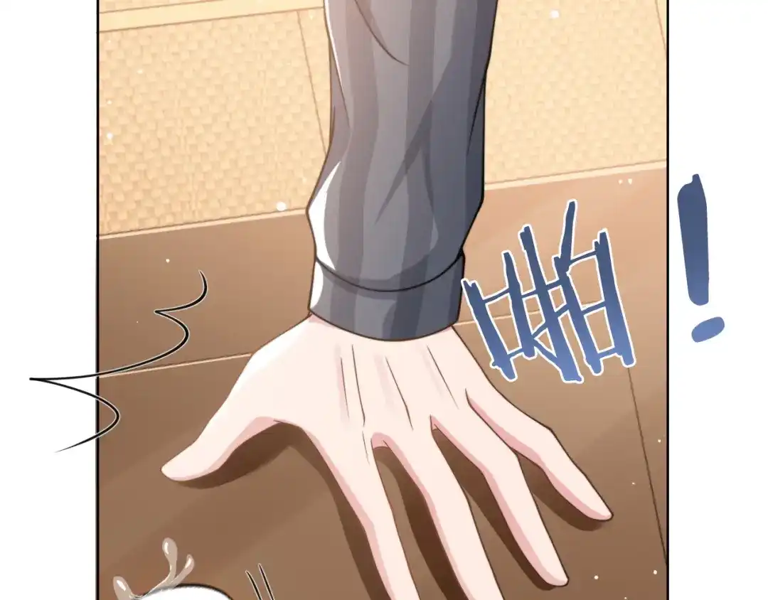 《粉黛》第47话 你真的是直男吗？！ 第93页