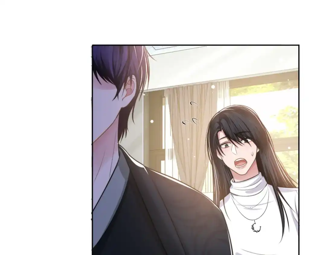 《粉黛》第47话 你真的是直男吗？！ 第78页