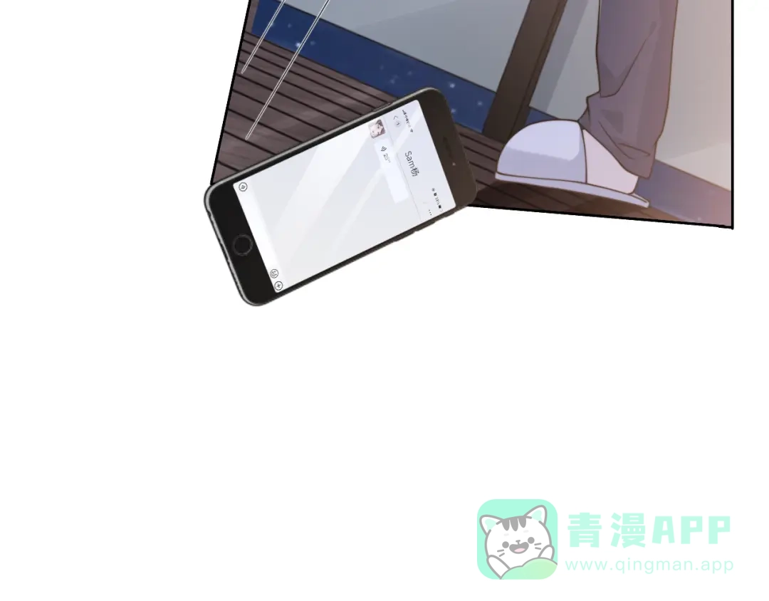 《粉黛》第47话 你真的是直男吗？！ 第21页