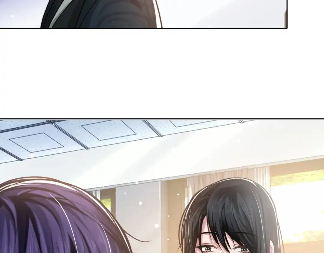 《粉黛》第47话 你真的是直男吗？！ 第73页