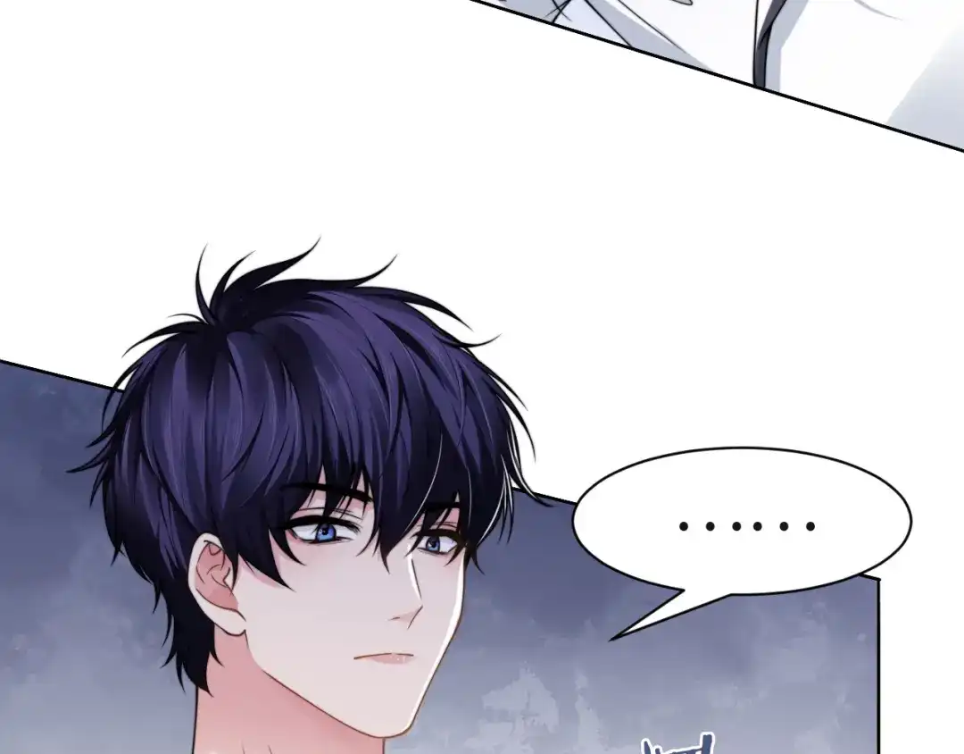 《粉黛》第47话 你真的是直男吗？！ 第25页