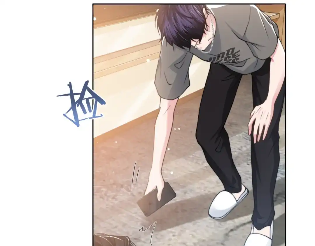 《粉黛》第47话 你真的是直男吗？！ 第30页