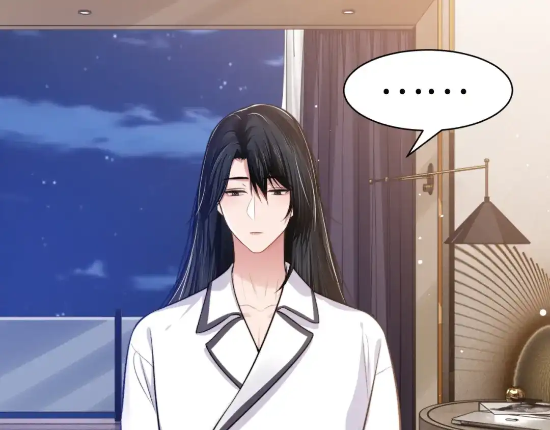 《粉黛》第47话 你真的是直男吗？！ 第39页