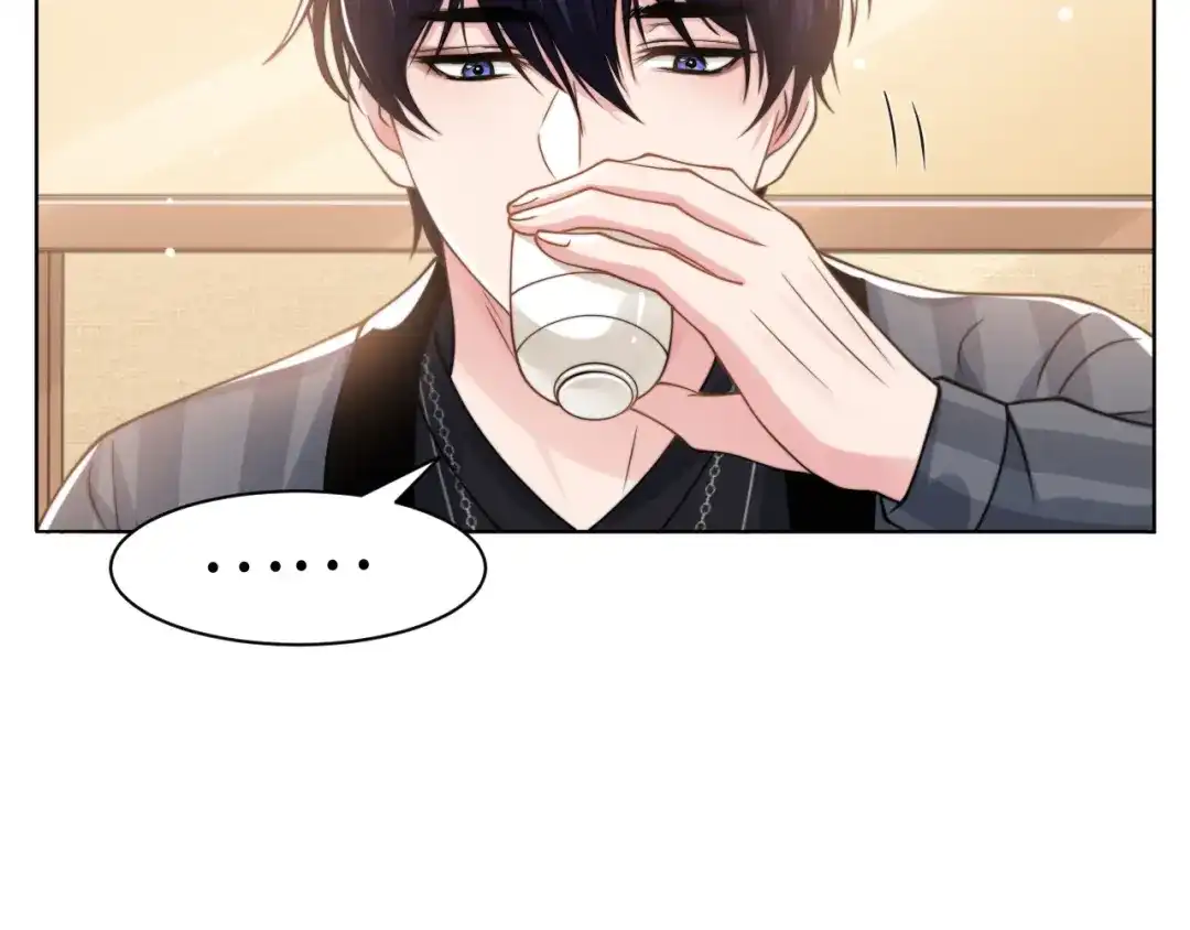 《粉黛》第47话 你真的是直男吗？！ 第85页