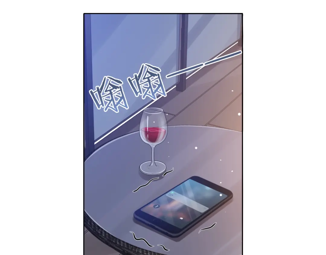 《粉黛》第47话 你真的是直男吗？！ 第5页