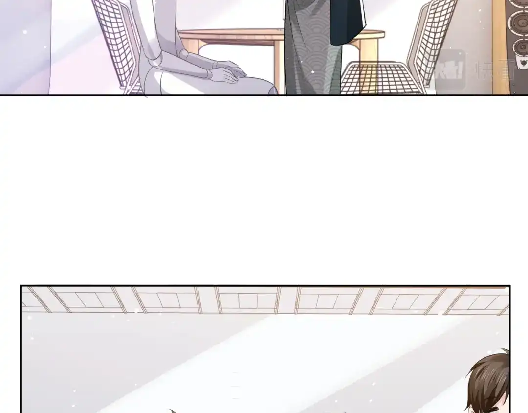 《粉黛》第47话 你真的是直男吗？！ 第67页