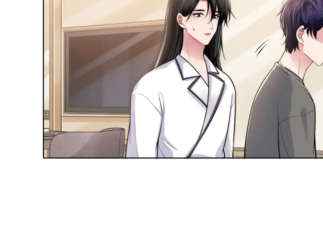 《粉黛》第47话 你真的是直男吗？！ 第35页