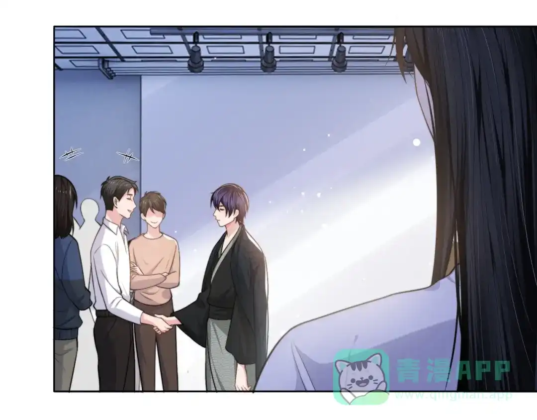 《粉黛》第47话 你真的是直男吗？！ 第71页