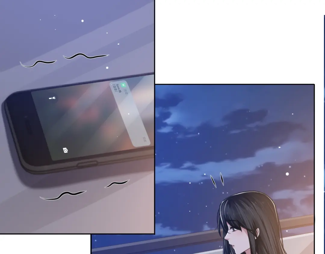 《粉黛》第47话 你真的是直男吗？！ 第7页
