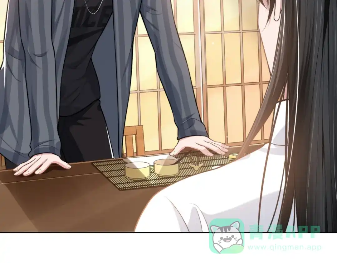 《粉黛》第47话 你真的是直男吗？！ 第96页