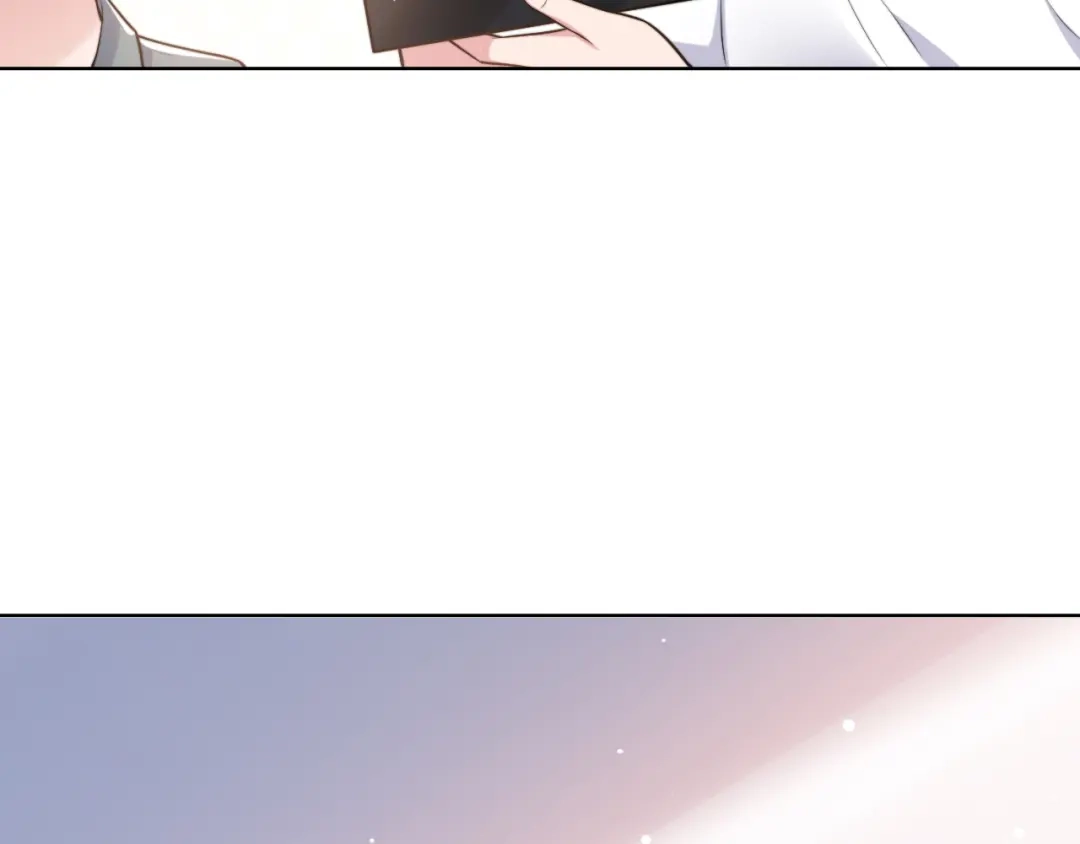 《粉黛》第47话 你真的是直男吗？！ 第47页