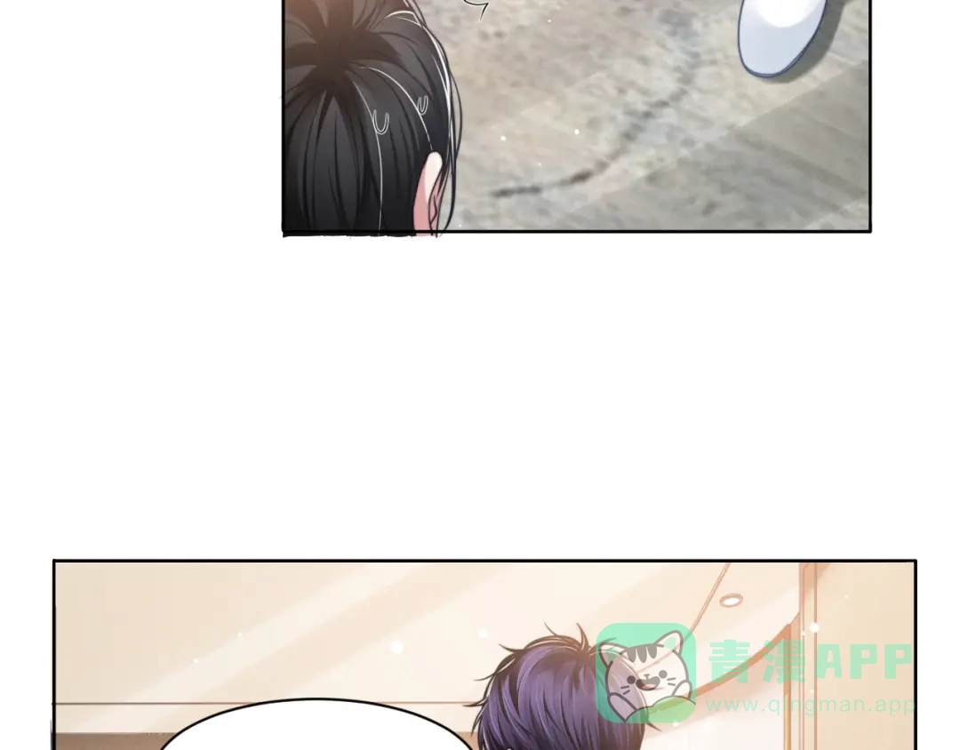 《粉黛》第47话 你真的是直男吗？！ 第31页