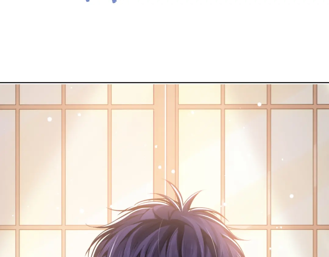 《粉黛》第47话 你真的是直男吗？！ 第98页