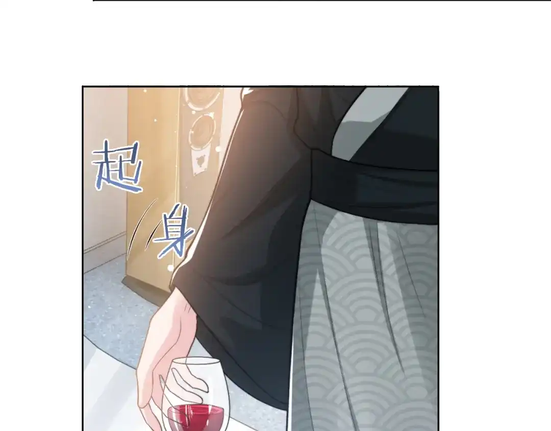 《粉黛》第47话 你真的是直男吗？！ 第52页