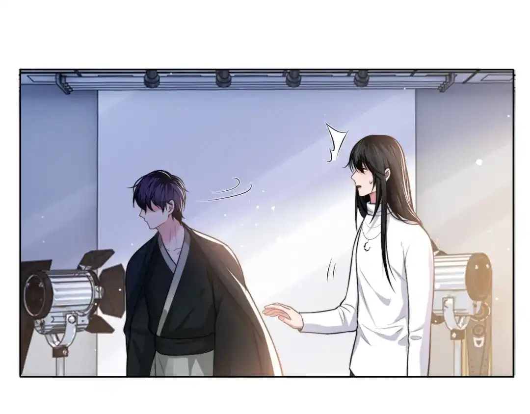 《粉黛》第47话 你真的是直男吗？！ 第77页