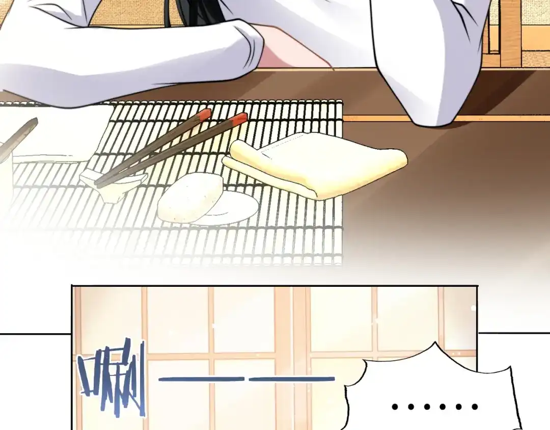《粉黛》第48话 再给我一次机会 第20页