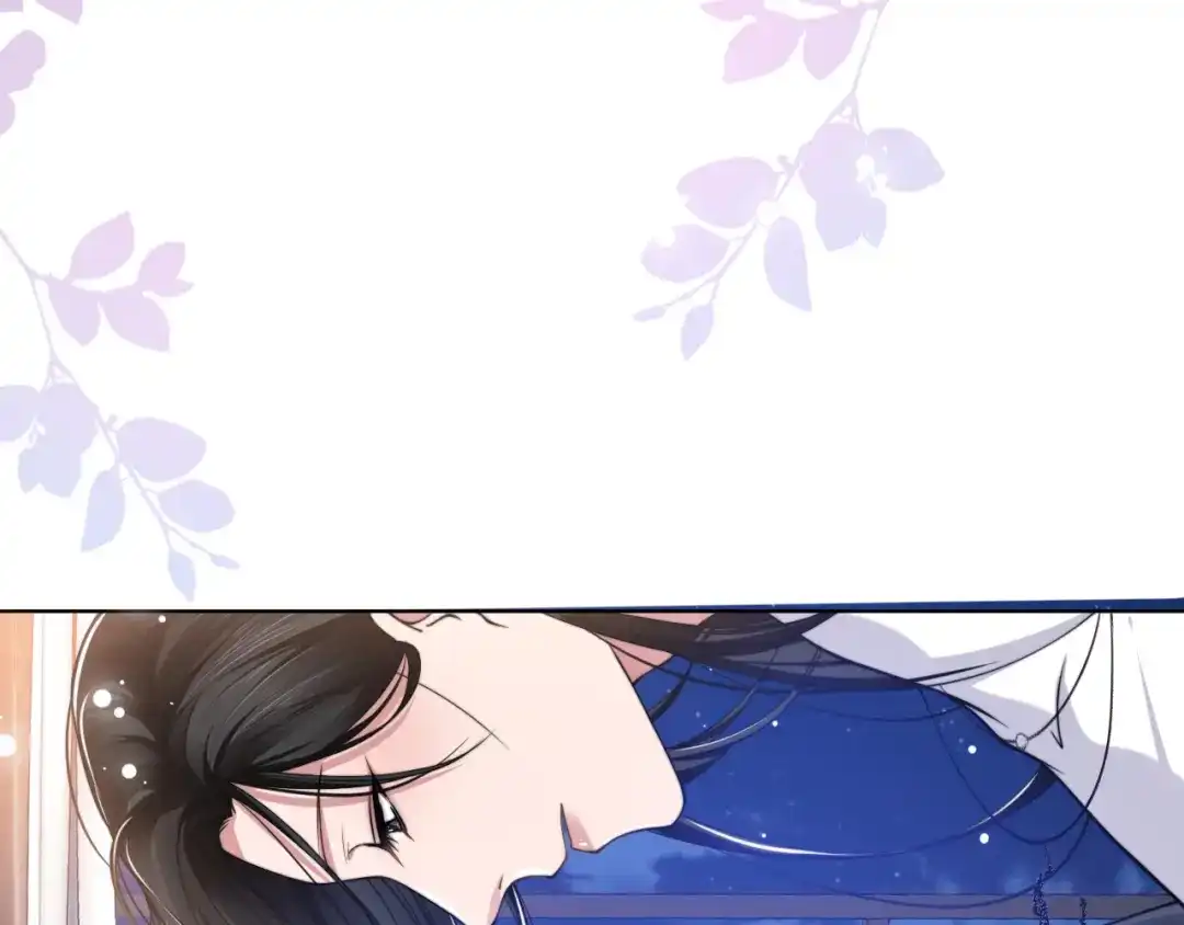 《粉黛》第49话 让我来试试 第10页