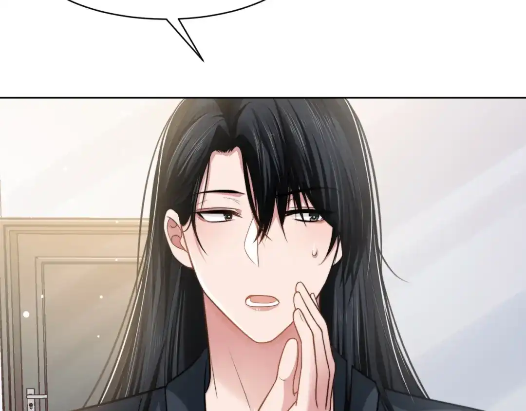 《粉黛》第49话 让我来试试 第58页