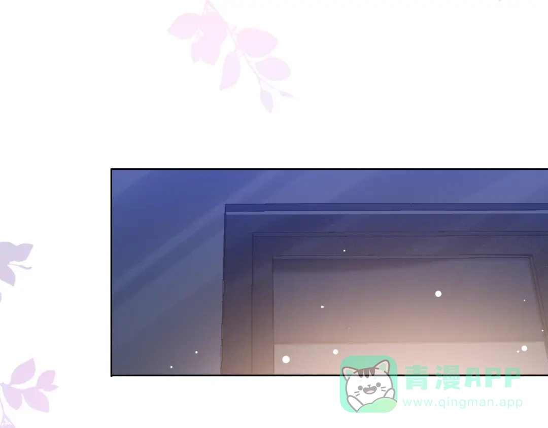 《粉黛》第49话 让我来试试 第6页