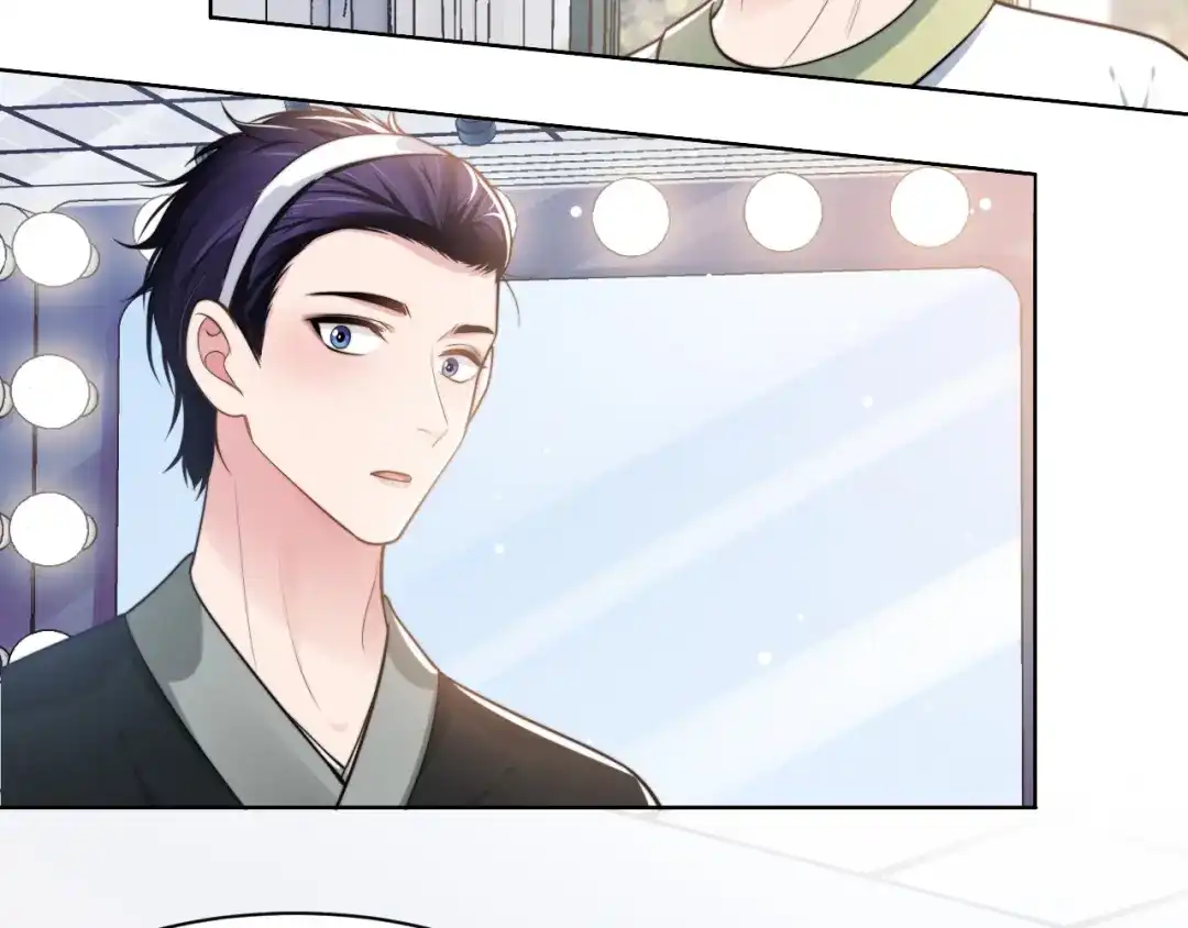 《粉黛》第49话 让我来试试 第80页